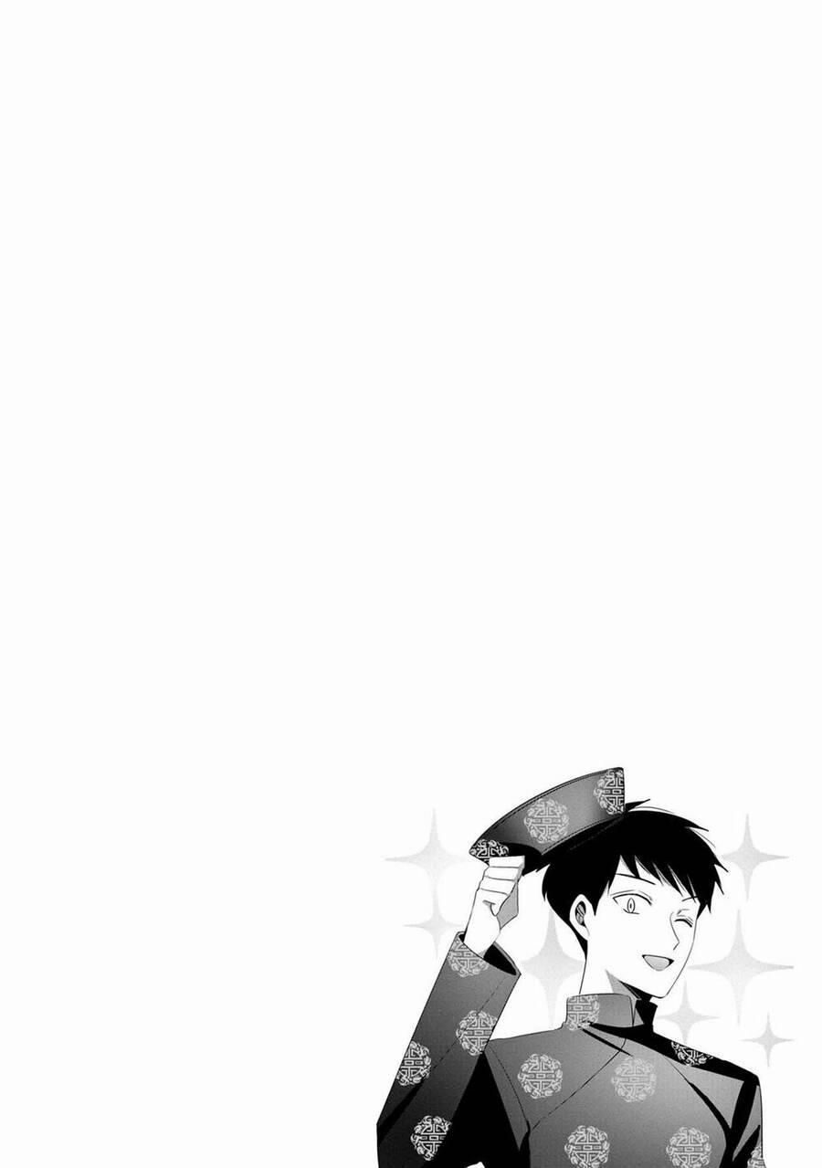 Little Lotus 28.6 trang 22