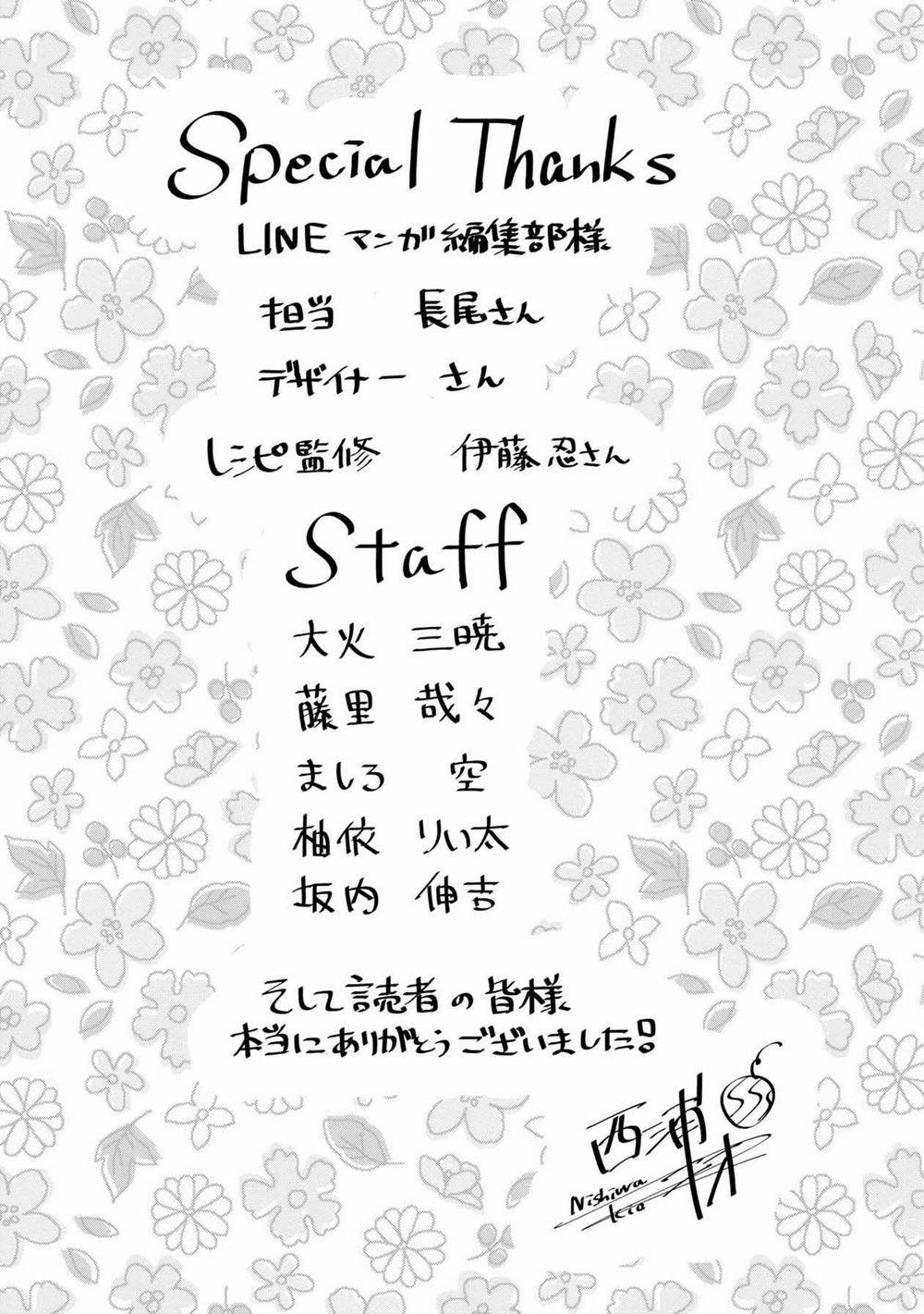 Little Lotus 38.5 trang 16