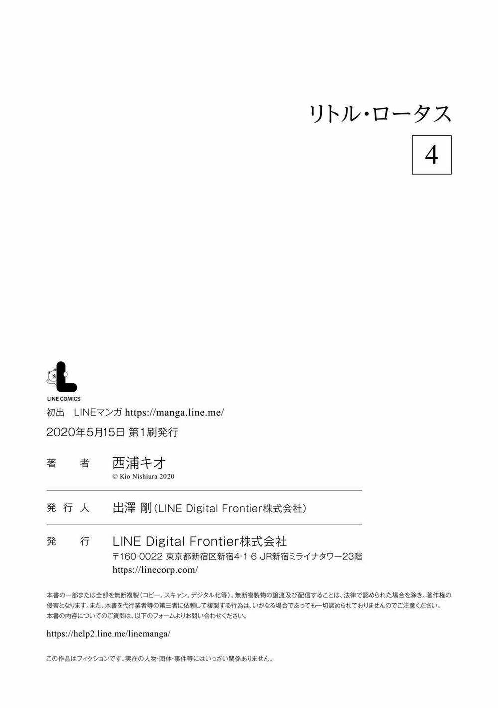 Little Lotus 38.5 trang 17