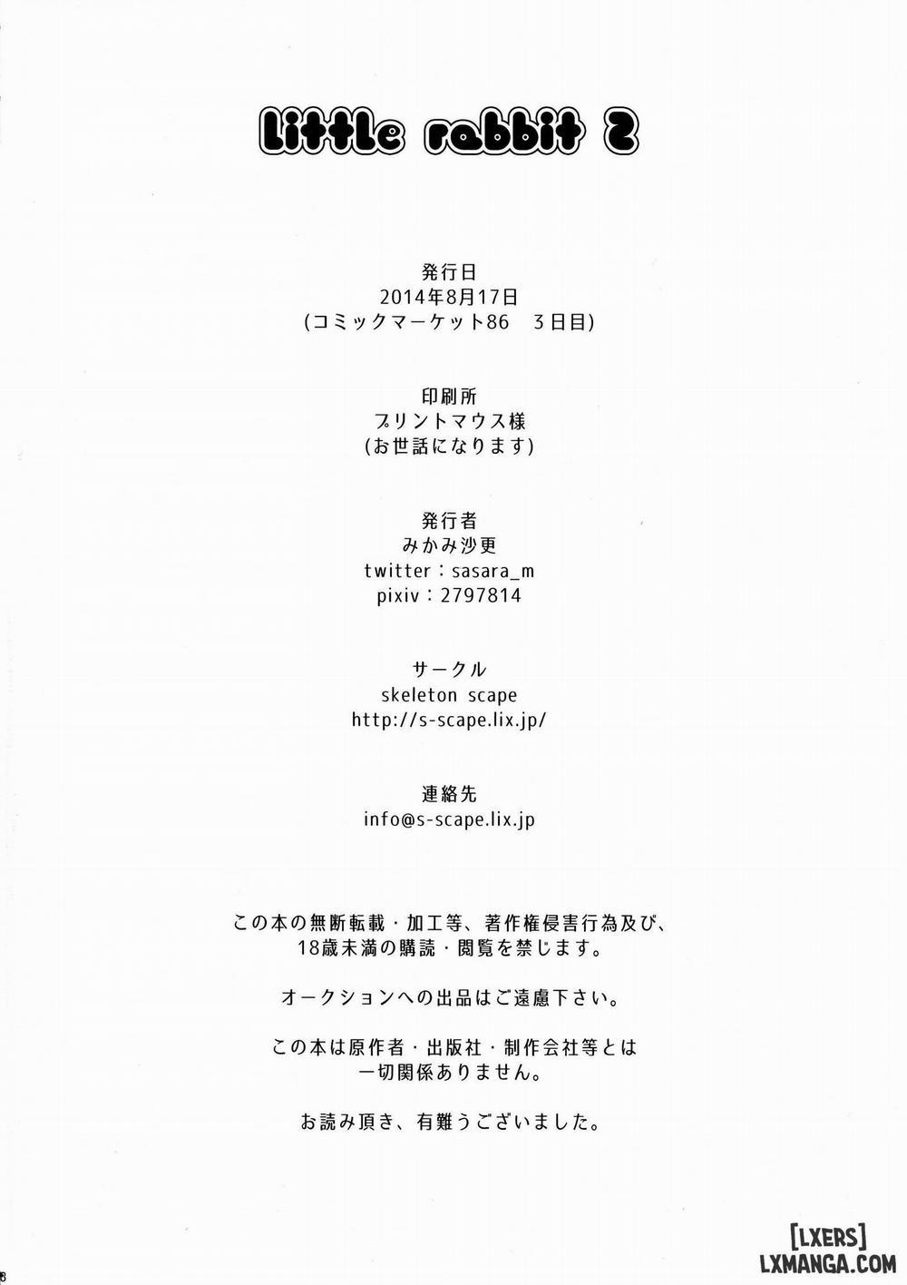 Little Rabbit 2 Oneshot trang 14