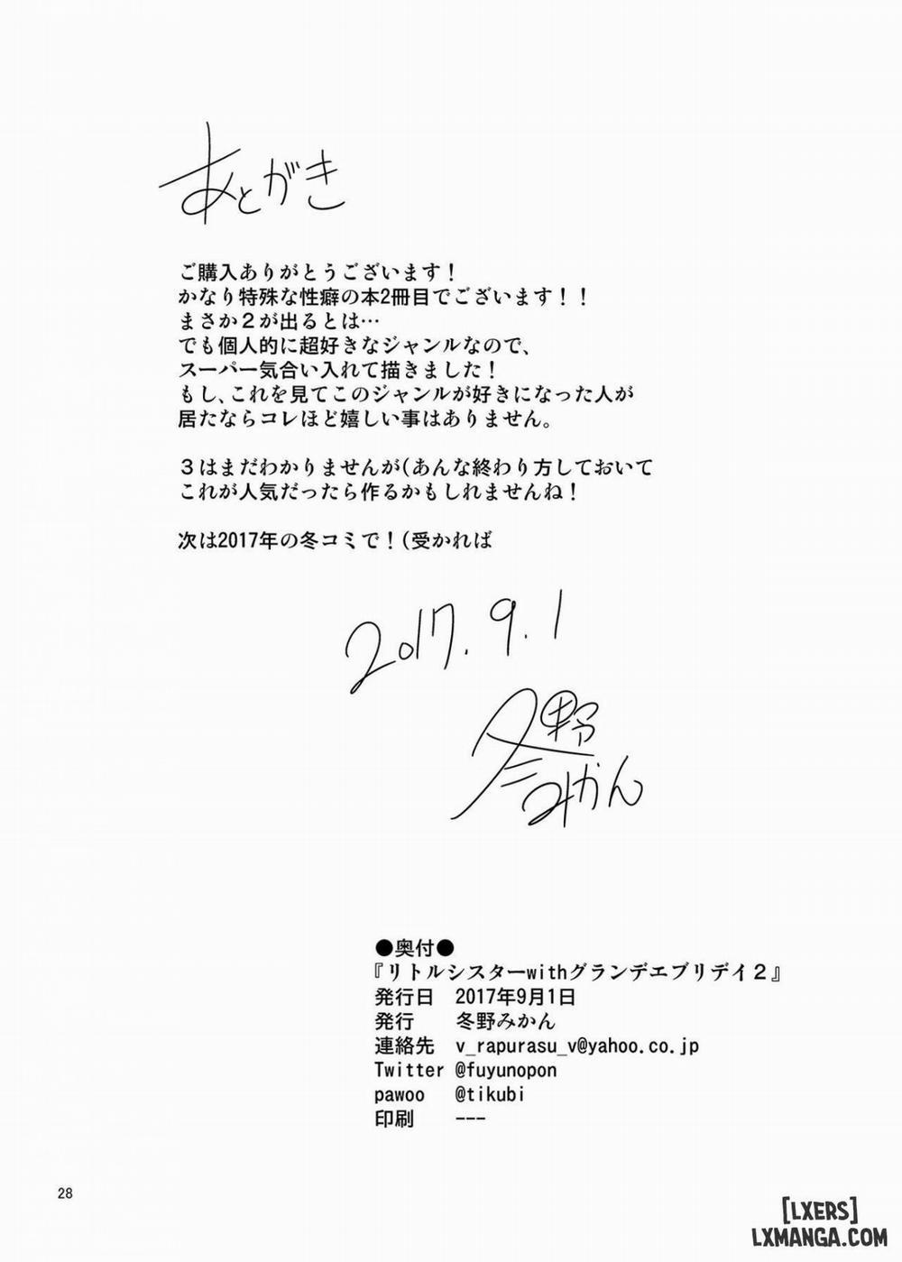 Little Sister With Grande Everyday 2 END trang 27