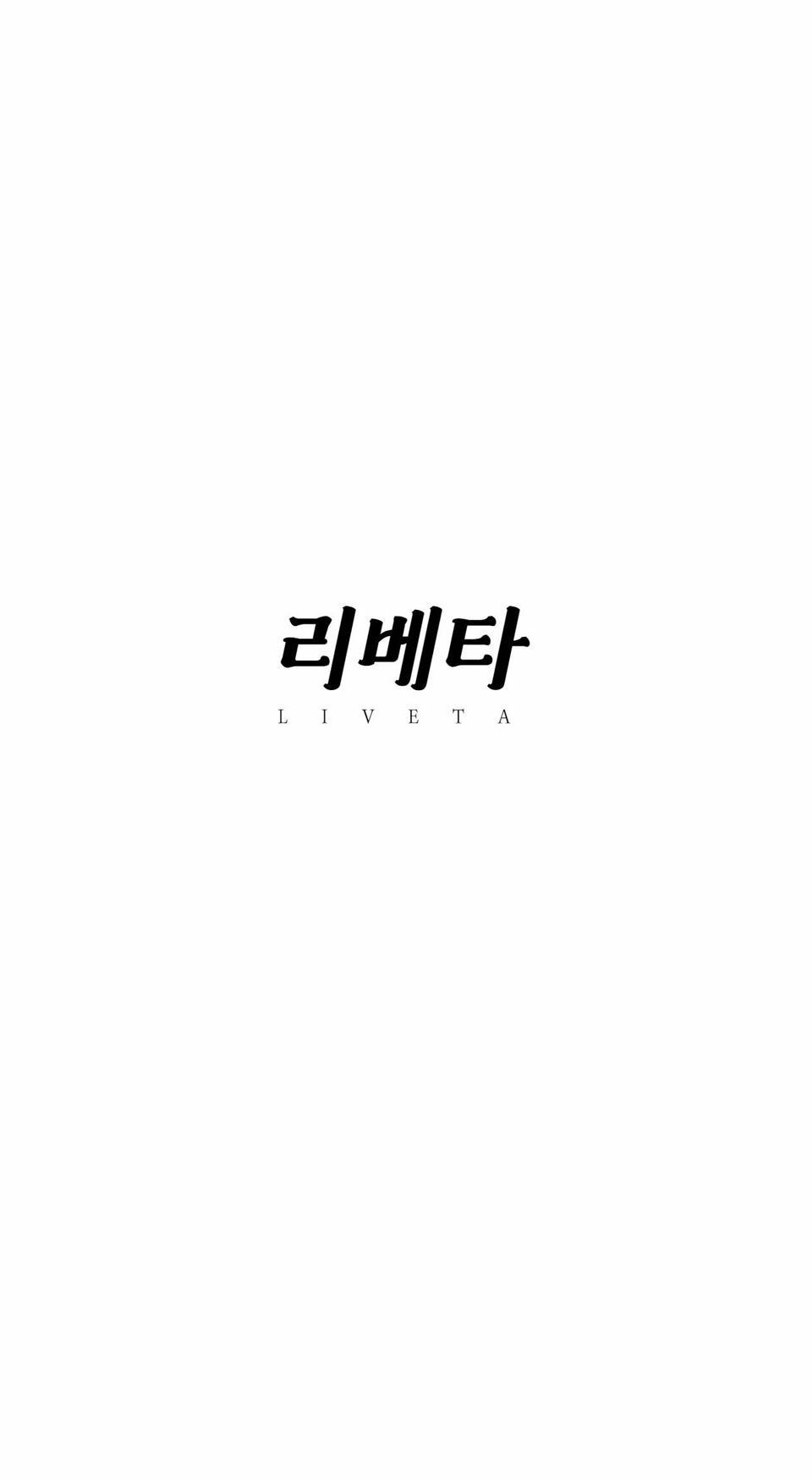 Liveta 1 trang 15