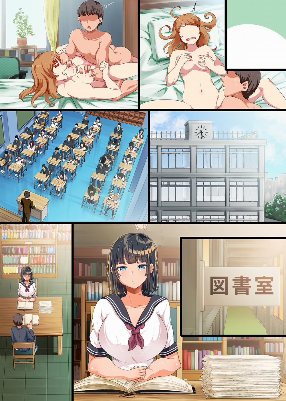 Living Doll Sumire 2 0 Artist CG trang 4