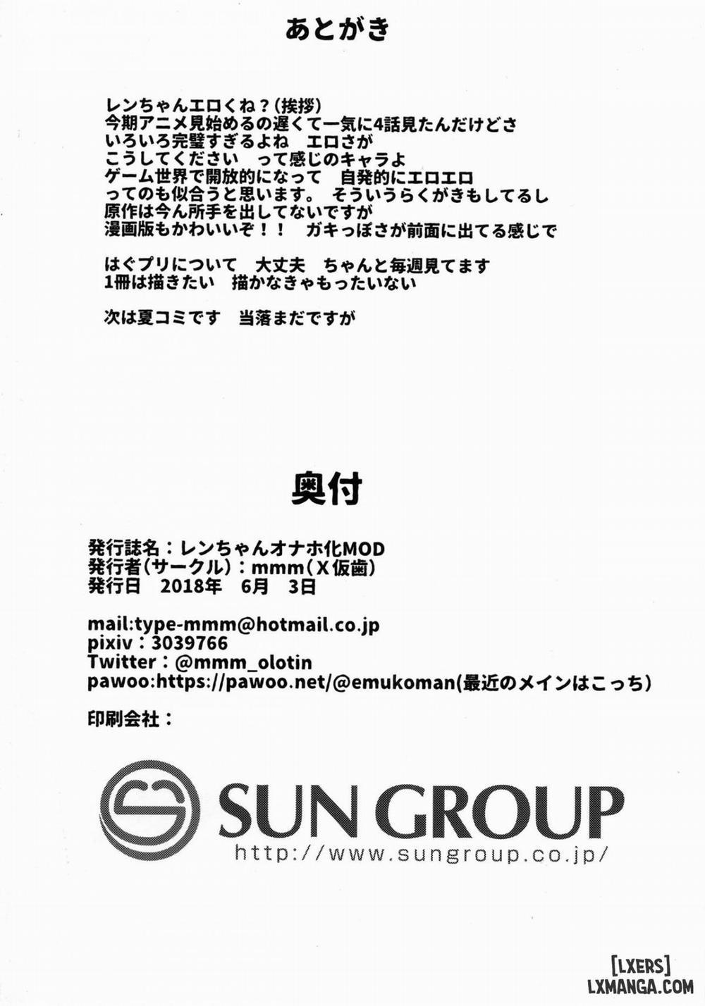 Llenn-chan Onaho-ka MOD Oneshot trang 15