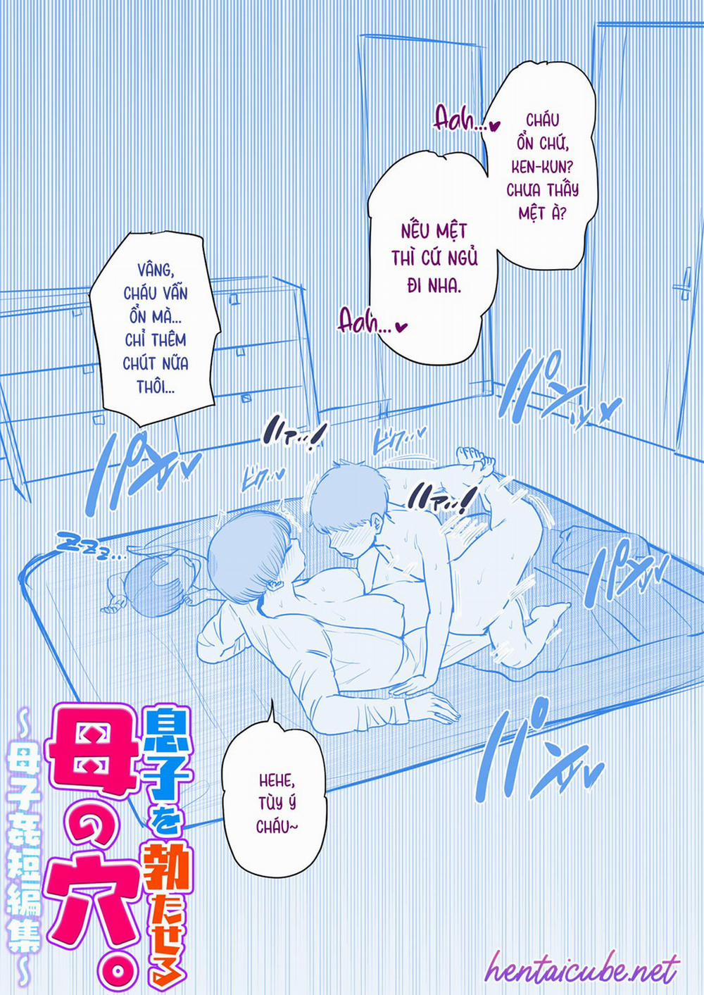 Lỗ của mẹ làm tôi cứng [Tuyển tập] 0 Dì Keiko gửi lời cảm ơn trang 12