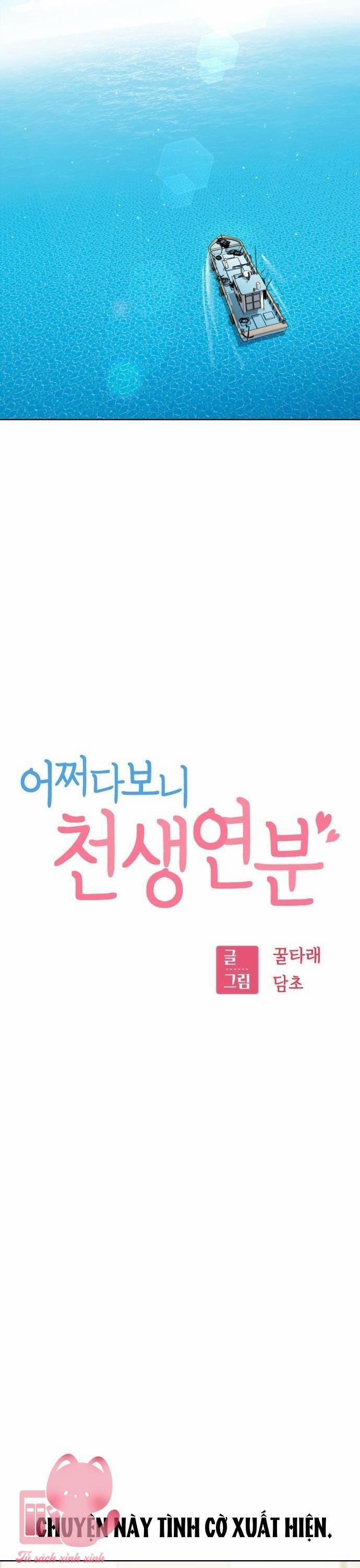 Lớ Ngớ Vớ Phải Tình Yêu 81 trang 9