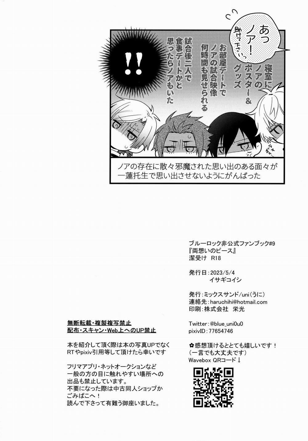 Lỗ tầy quầy 7 trang 31