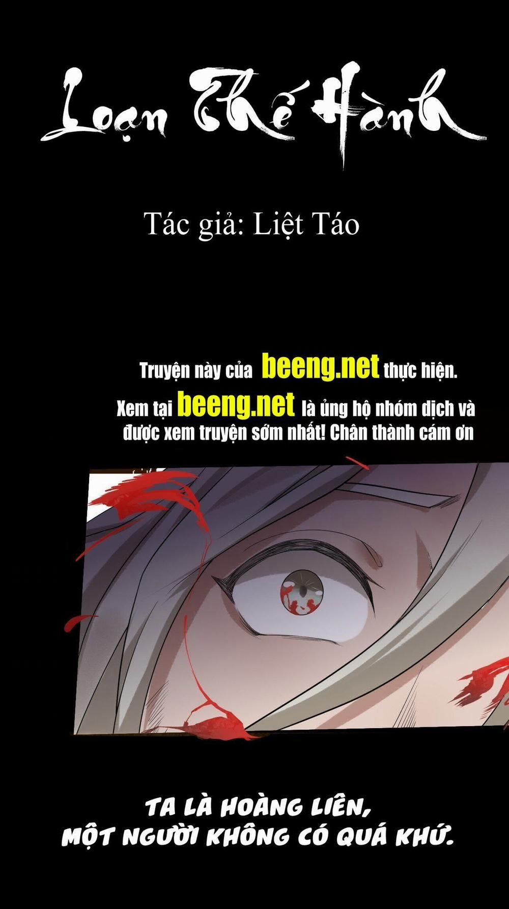 Loạn Thế Hành 0 trang 0