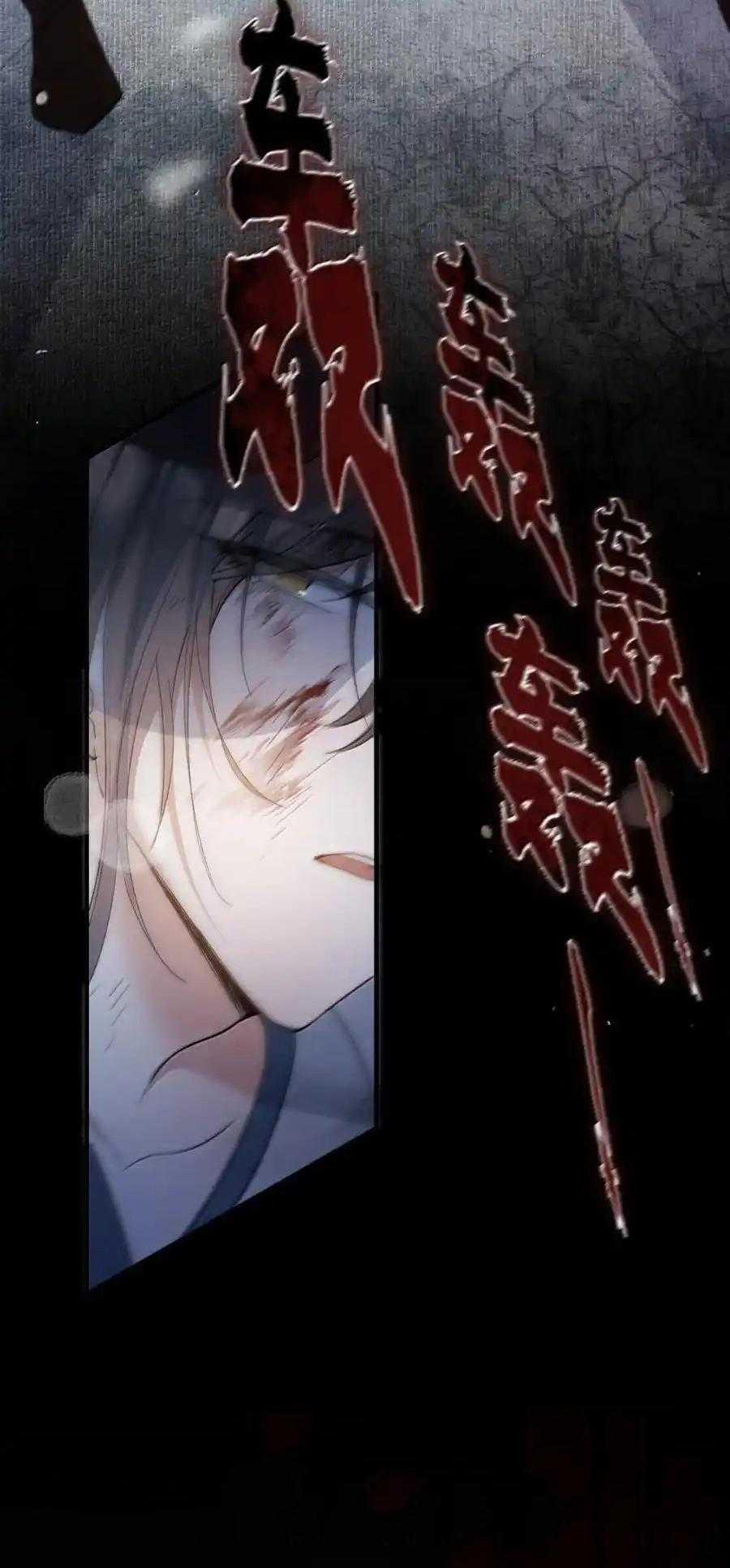 Loạn Thế Vi Vương 113 trang 33