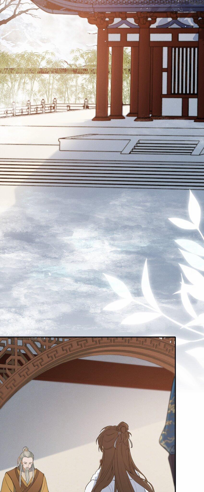 Loạn Thế Vi Vương 23.2 trang 13