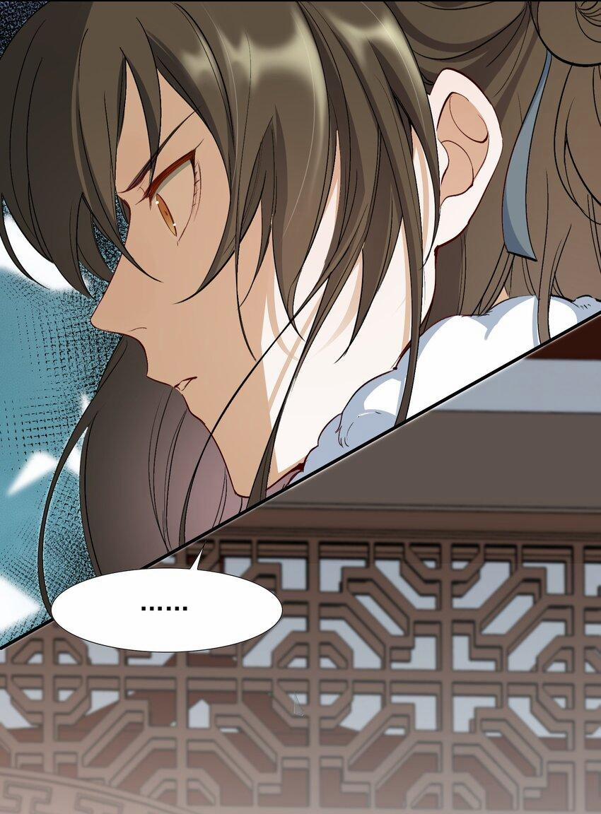 Loạn Thế Vi Vương 23.2 trang 43