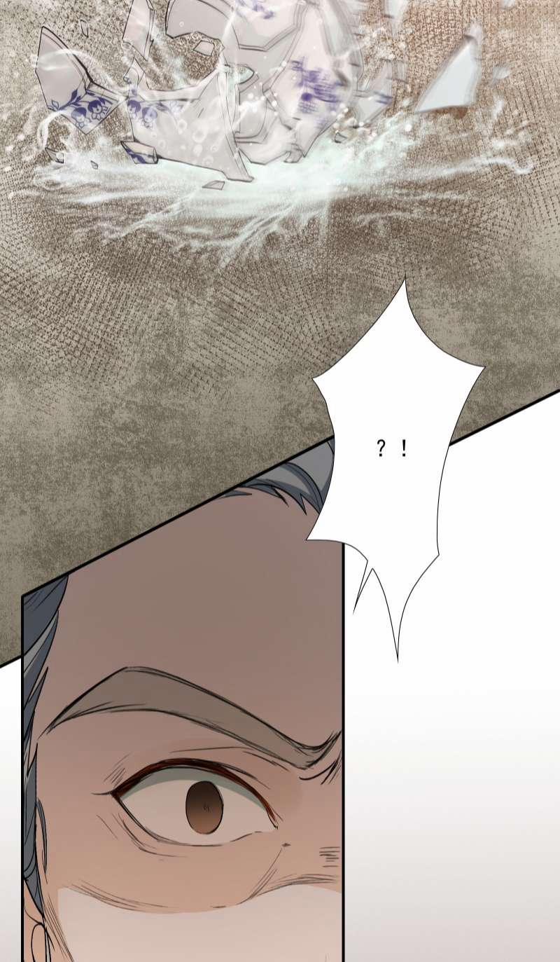 Loạn Thế Vi Vương 23 hạ trang 23