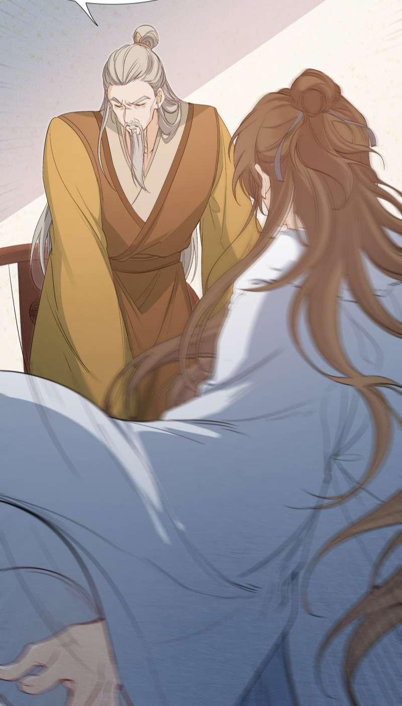 Loạn Thế Vi Vương 23 hạ trang 33