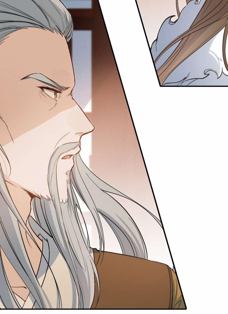 Loạn Thế Vi Vương 23 hạ trang 7