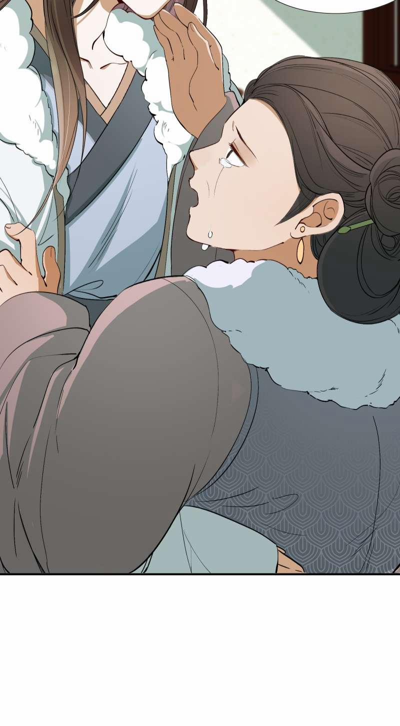 Loạn Thế Vi Vương 23 thượng trang 16