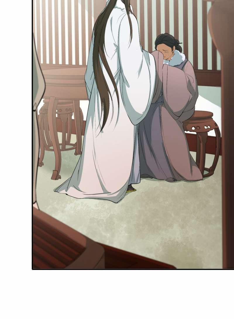 Loạn Thế Vi Vương 23 thượng trang 19