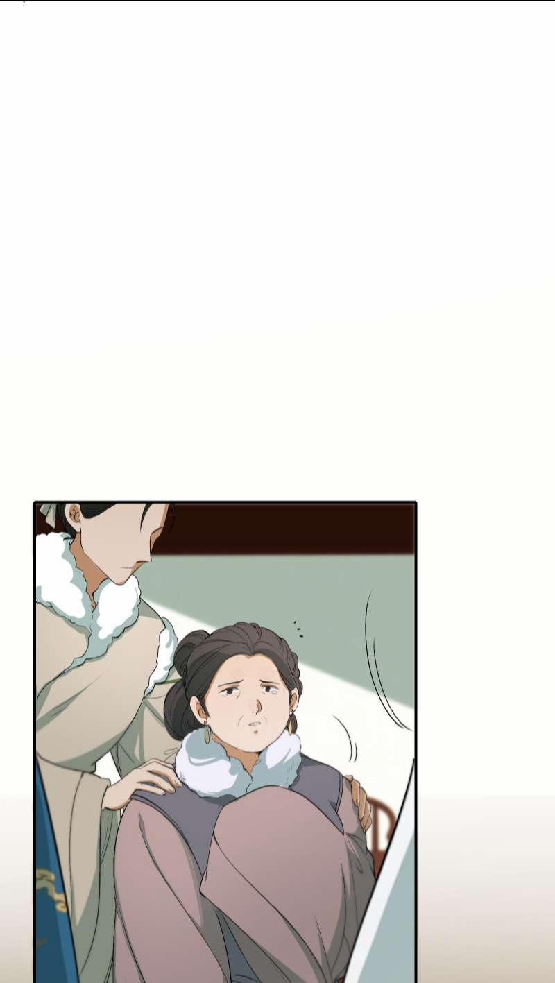 Loạn Thế Vi Vương 23 thượng trang 34