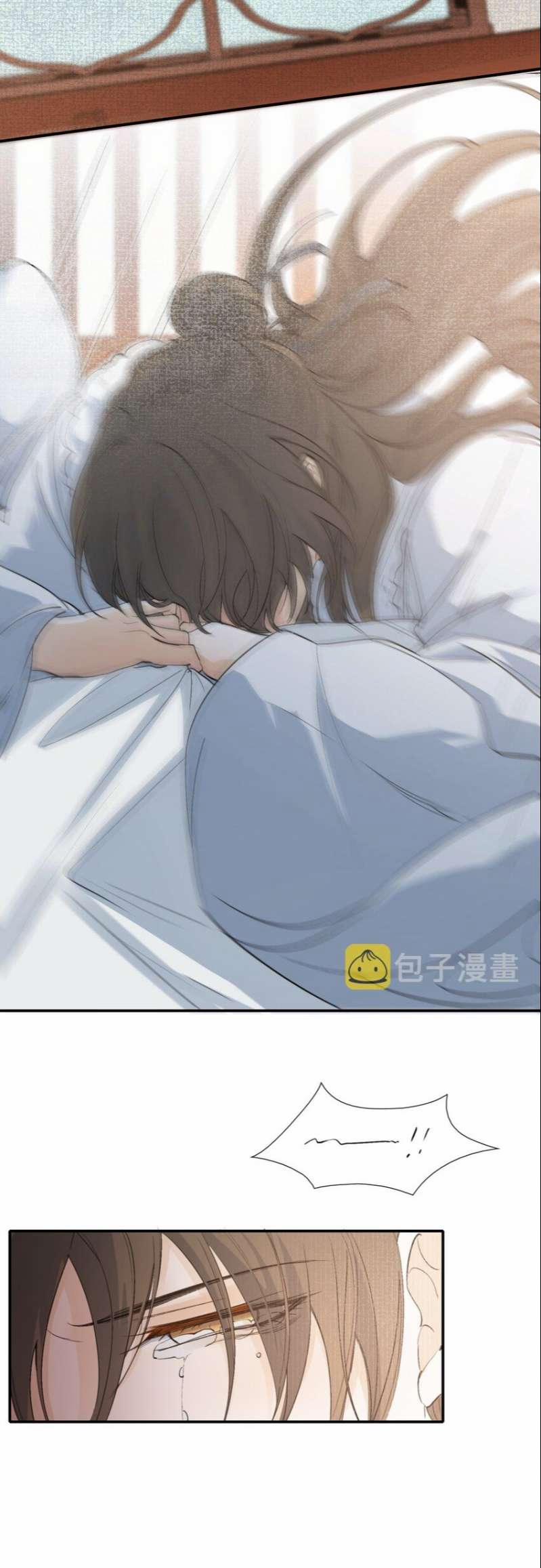 Loạn Thế Vi Vương 24 hạ trang 15