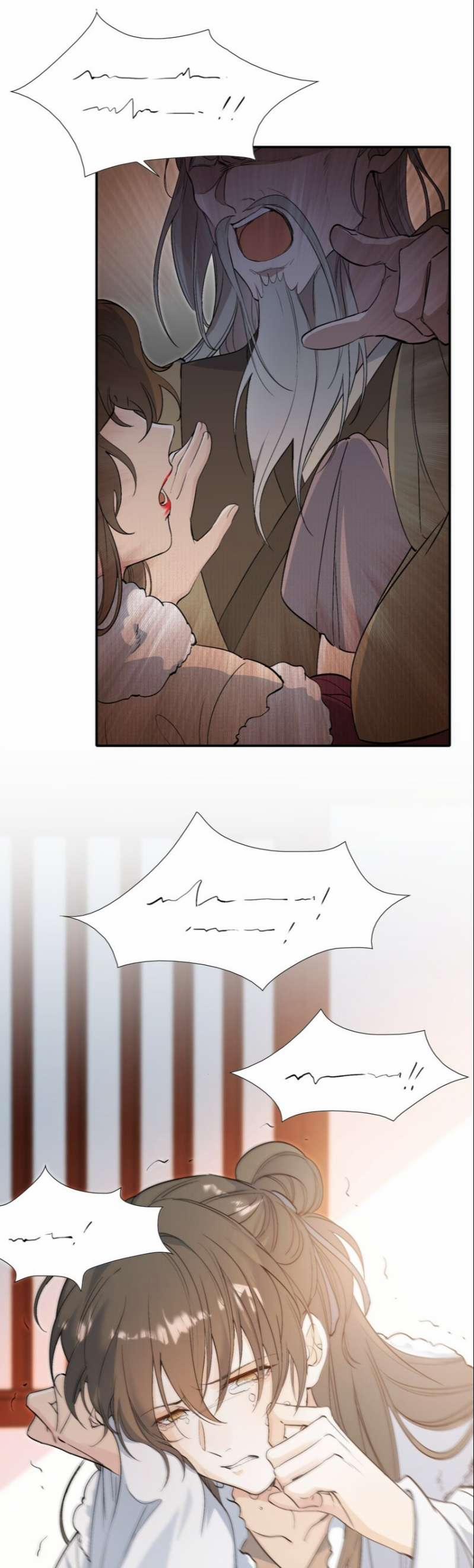 Loạn Thế Vi Vương 24 hạ trang 16