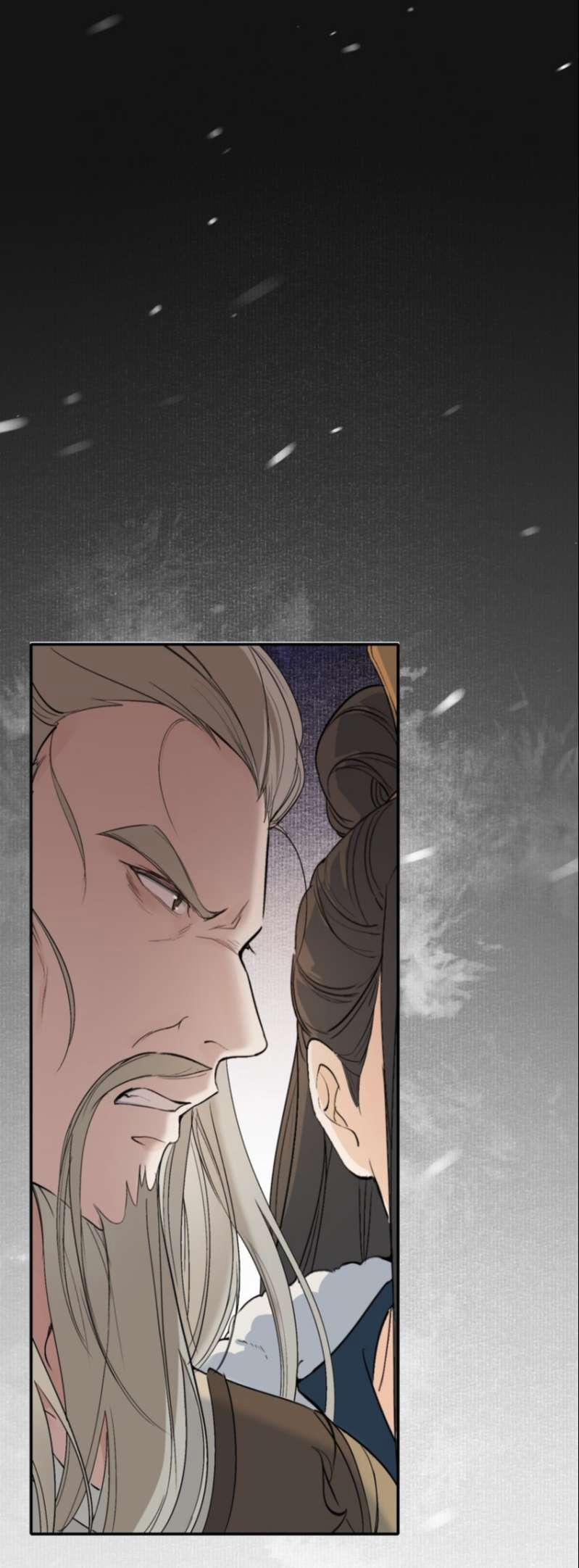 Loạn Thế Vi Vương 24 hạ trang 4