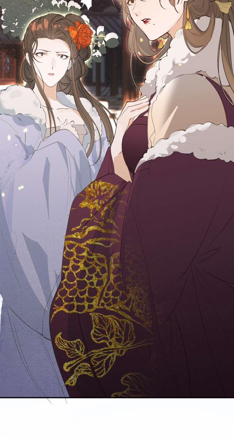 Loạn Thế Vi Vương 24 thượng trang 31