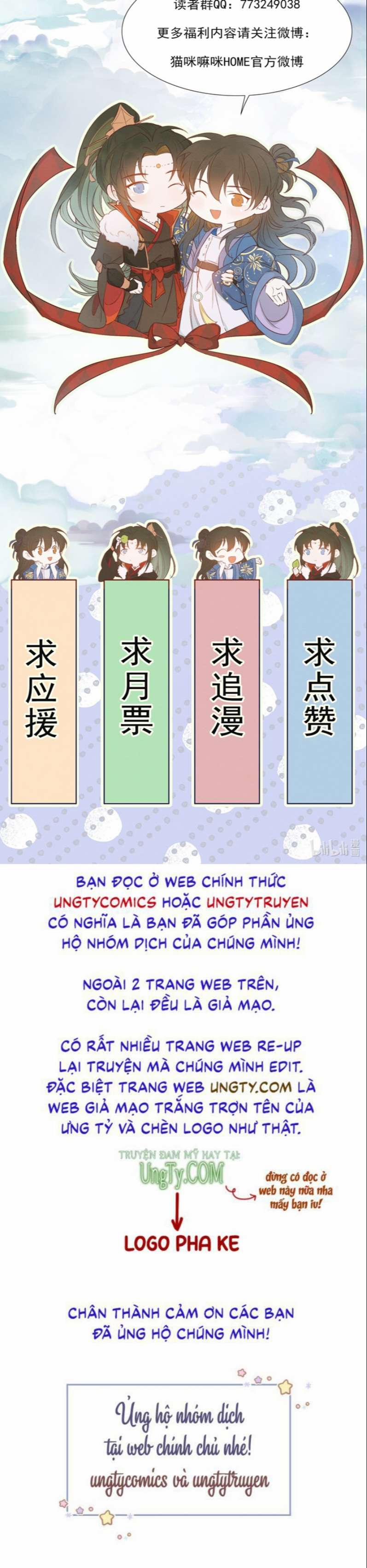 Loạn Thế Vi Vương 24 thượng trang 55