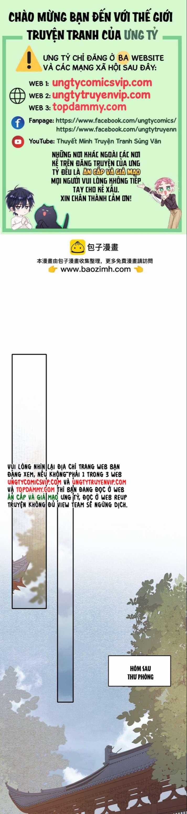 Loạn Thế Vi Vương 29 hạ trang 0