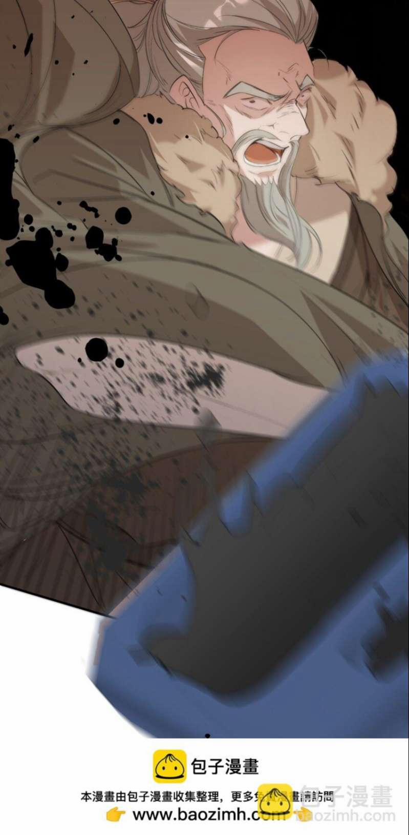 Loạn Thế Vi Vương 29 hạ trang 41