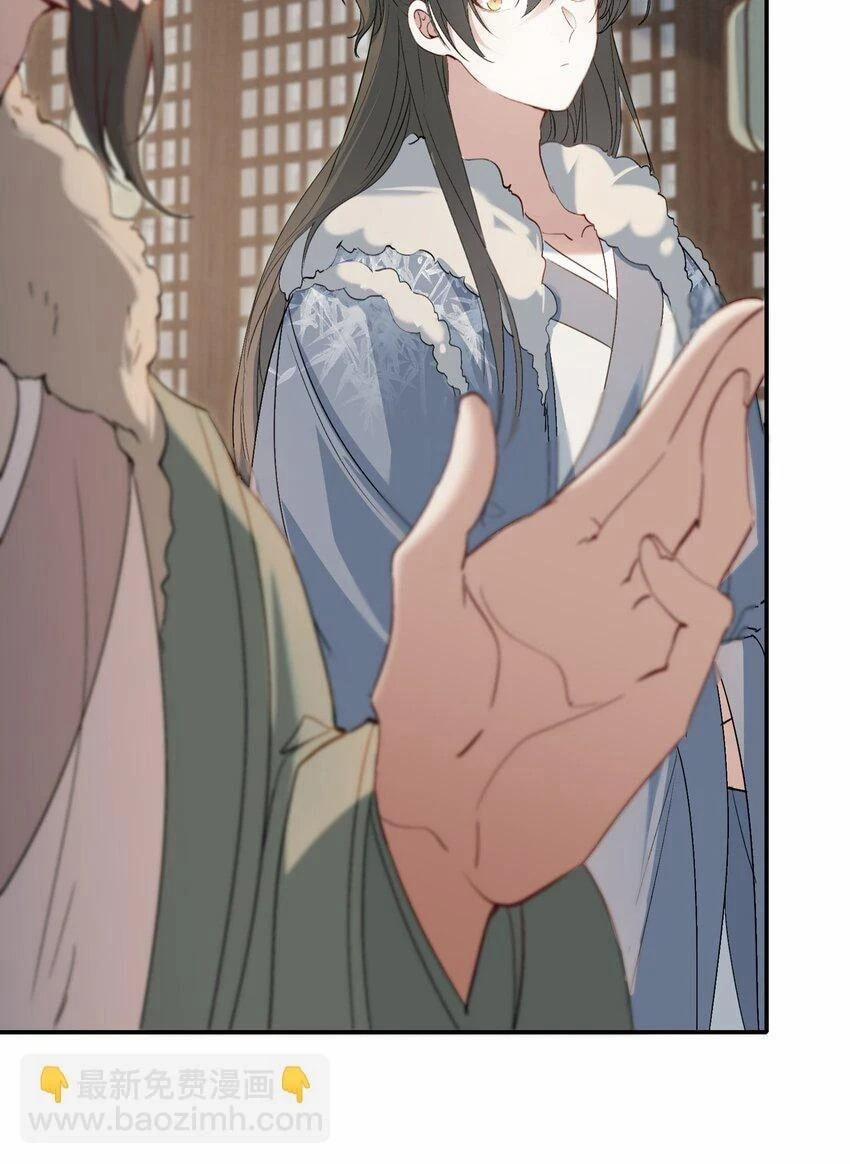 Loạn Thế Vi Vương 31.1 trang 10