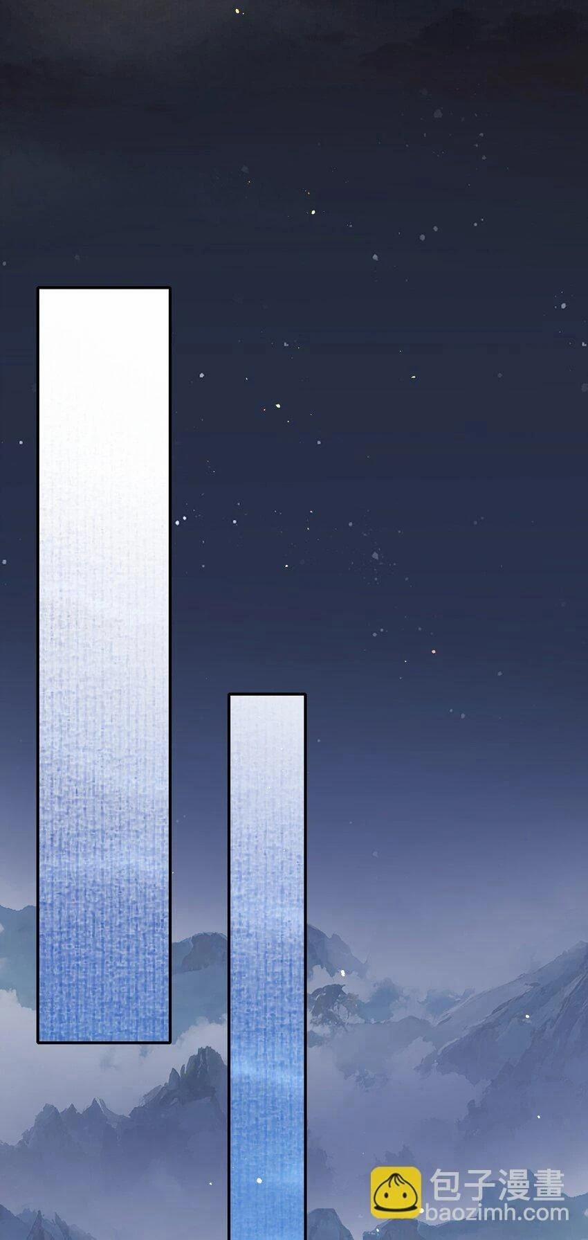 Loạn Thế Vi Vương 31.1 trang 42