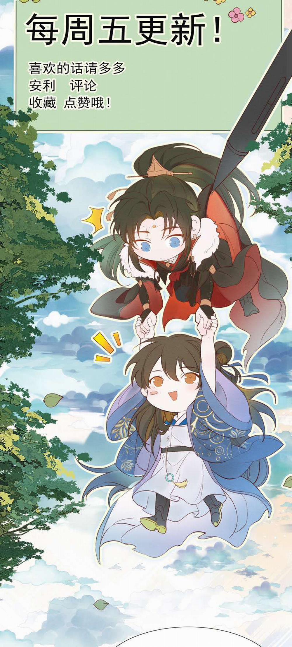 Loạn Thế Vi Vương 35 trang 47