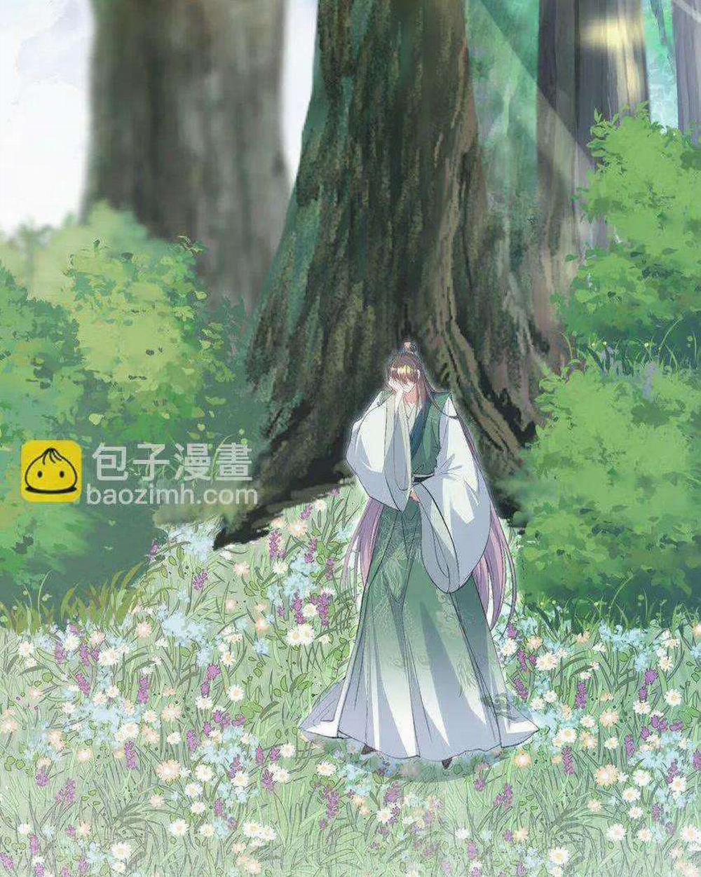 Loạn Thế Vi Vương 76 trang 3