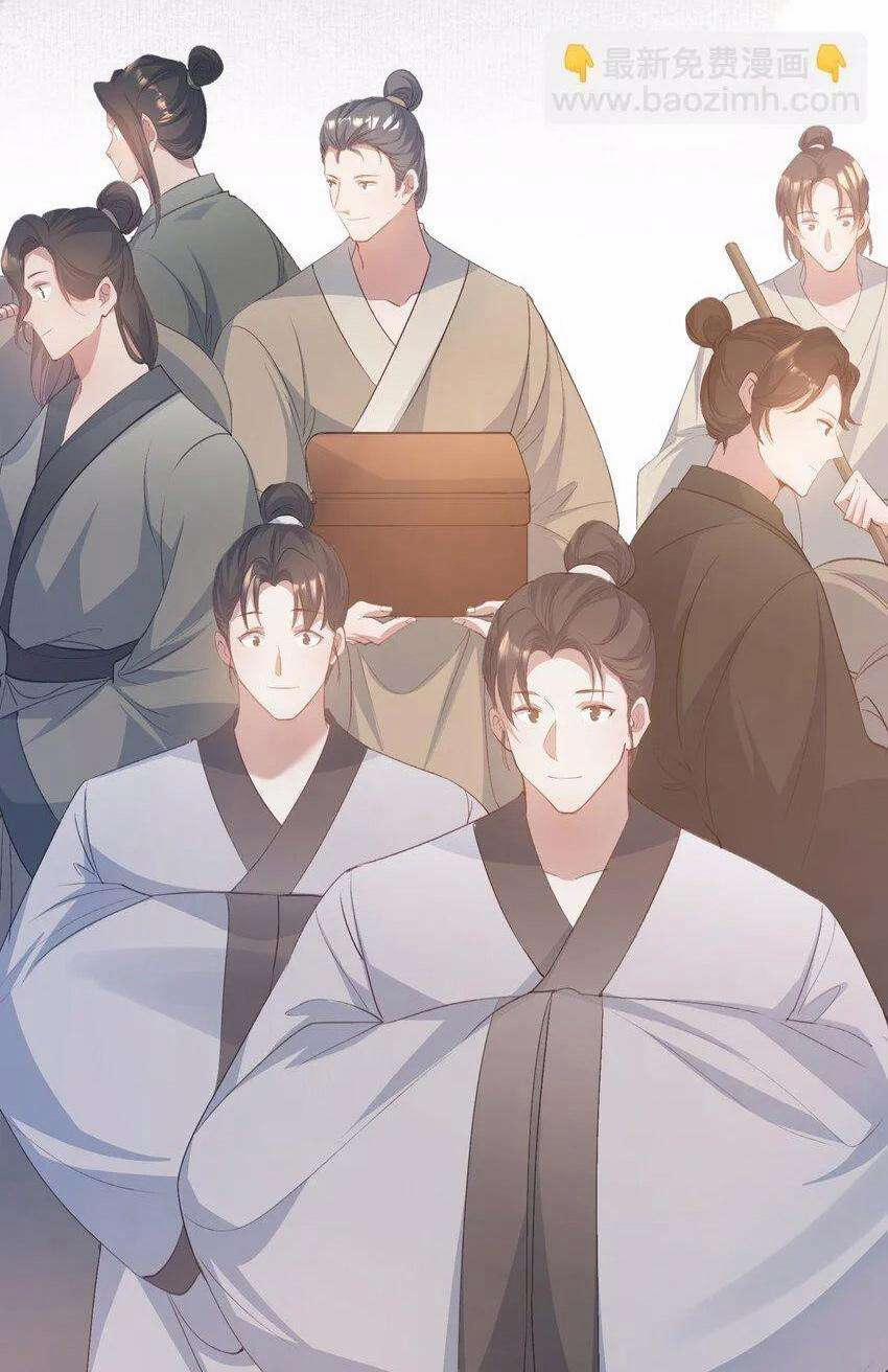 Loạn Thế Vi Vương 78.2 trang 4