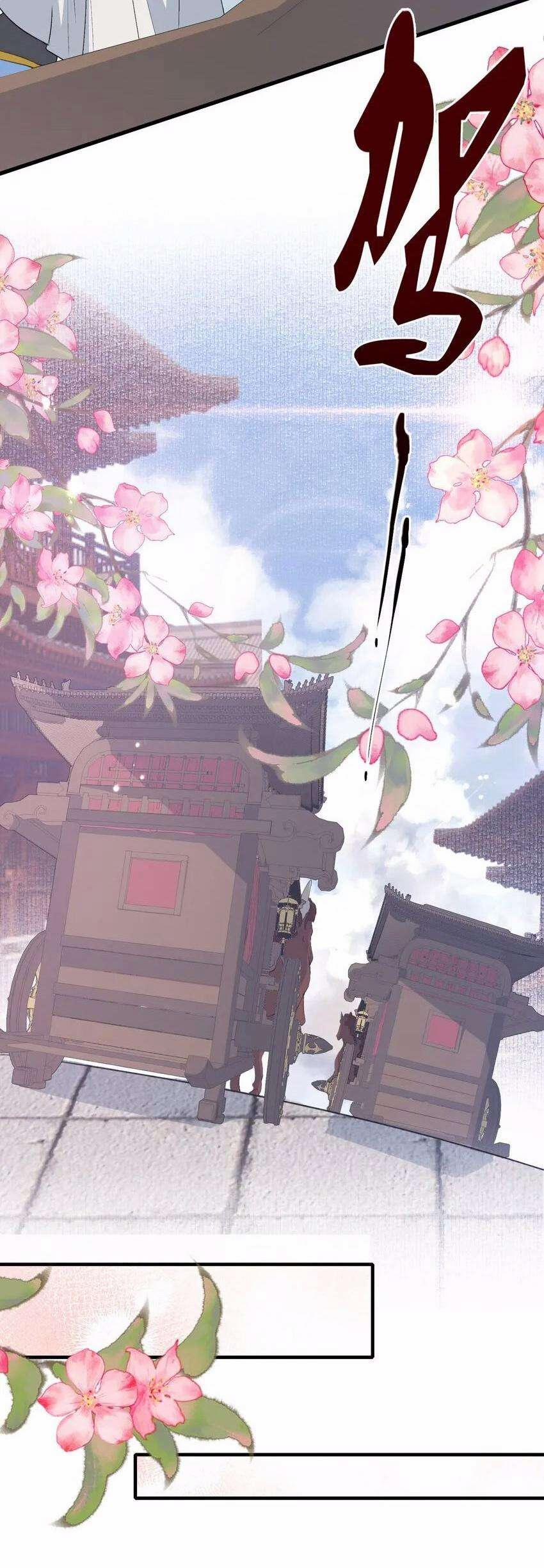 Loạn Thế Vi Vương 79 trang 22