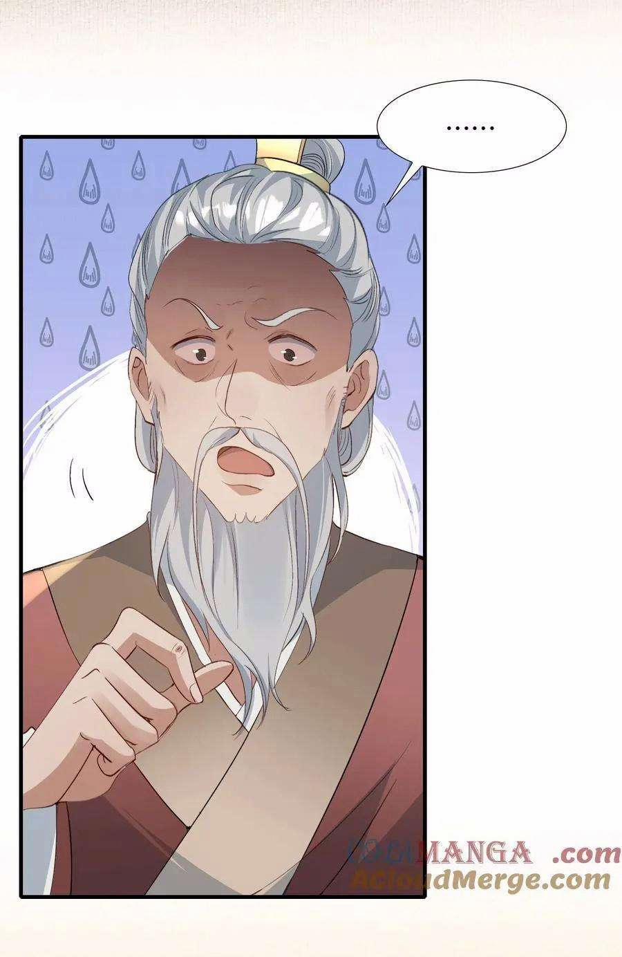 Loạn Thế Vi Vương 80 trang 18