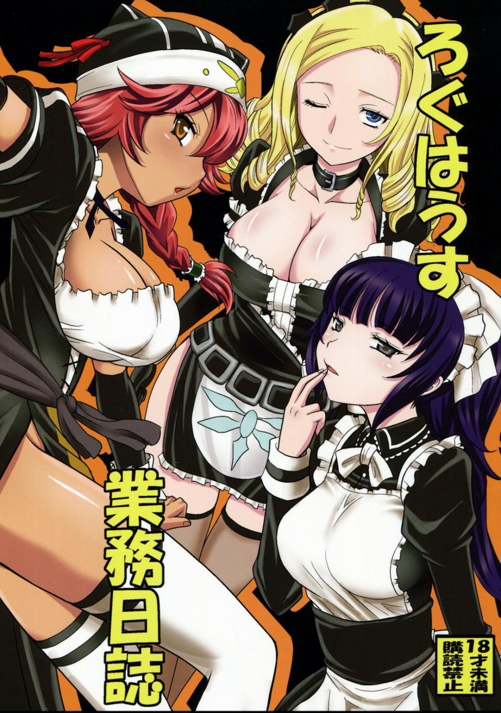 Log House Gyoumu Nisshi (OVERLORD) Oneshot trang 1