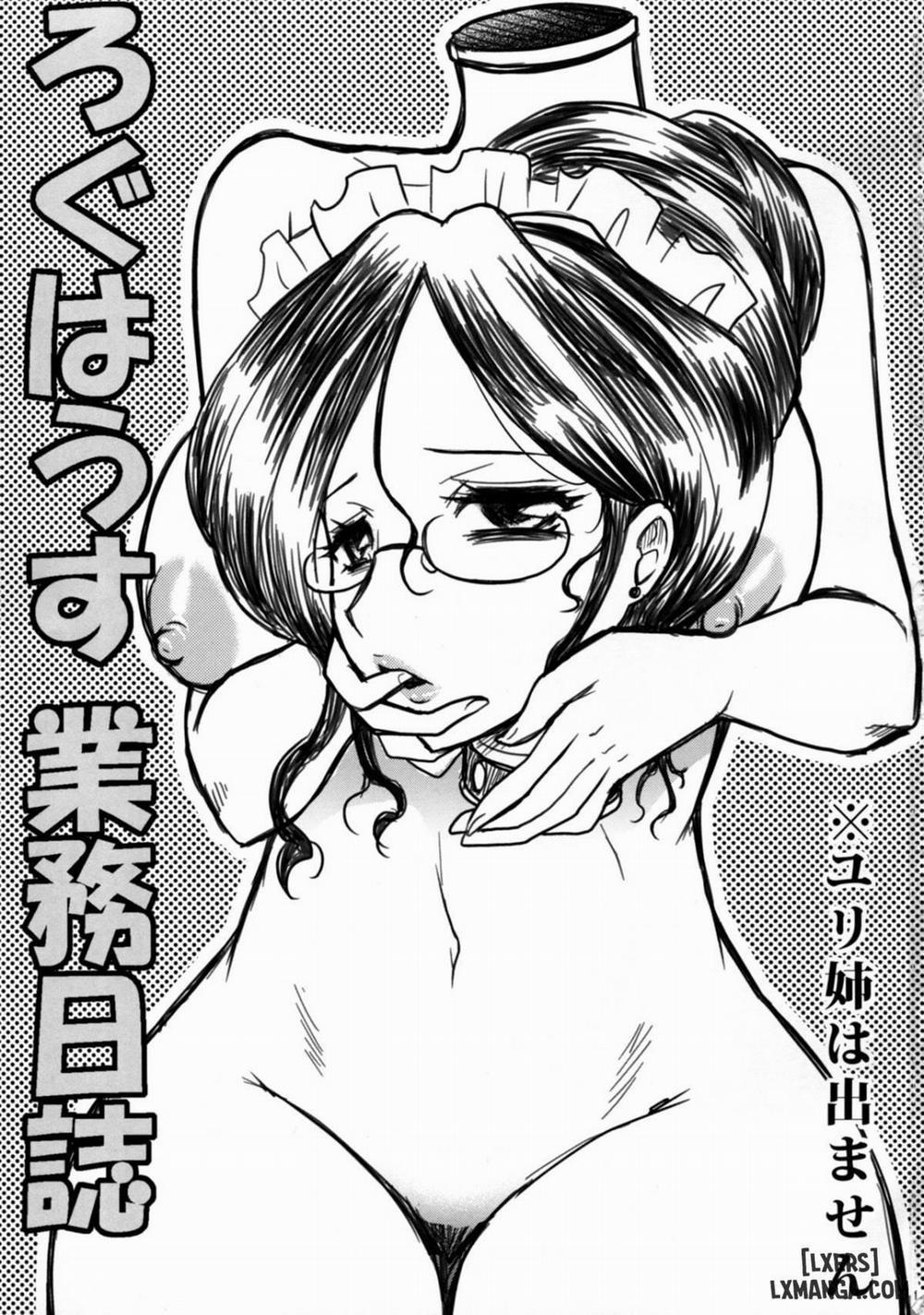 Log House Gyoumu Nisshi Oneshot trang 2