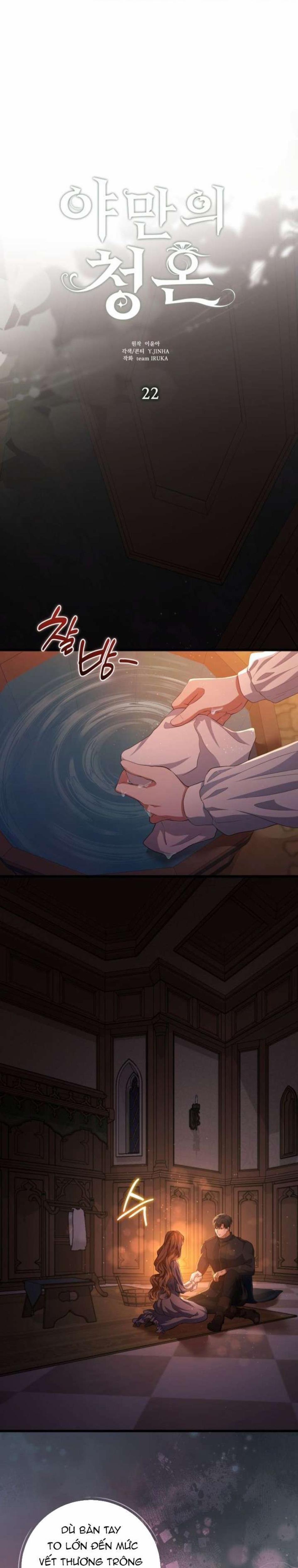 Lời Cầu Hôn Mông Muội 22 trang 0