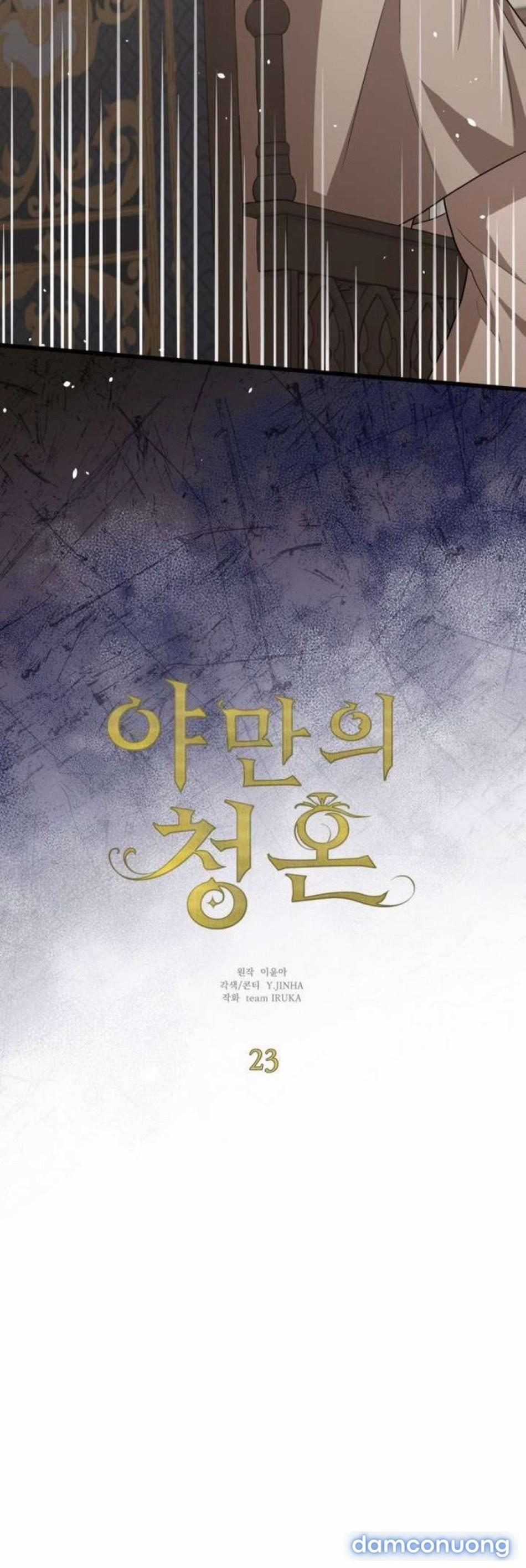 Lời Cầu Hôn Mông Muội 23 trang 17