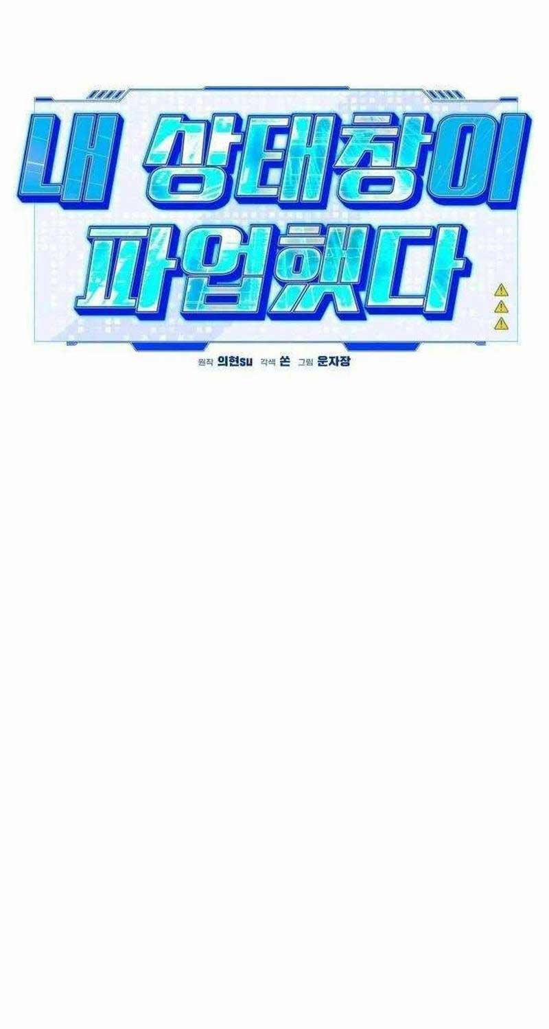 Lỗi Hệ Thống 12 trang 67