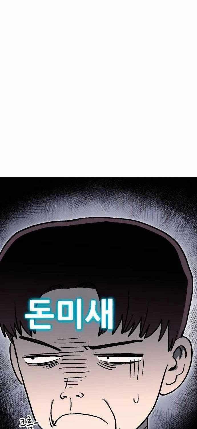 Lỗi Hệ Thống 15 trang 109