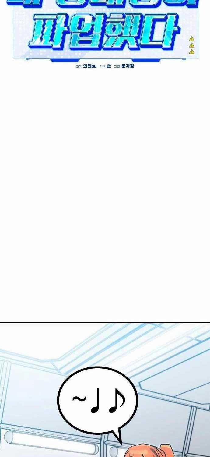 Lỗi Hệ Thống 15 trang 21