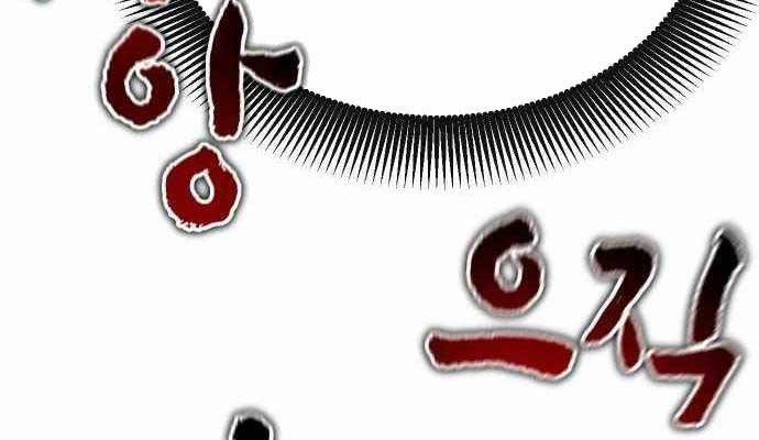 Lỗi Hệ Thống 16 trang 115