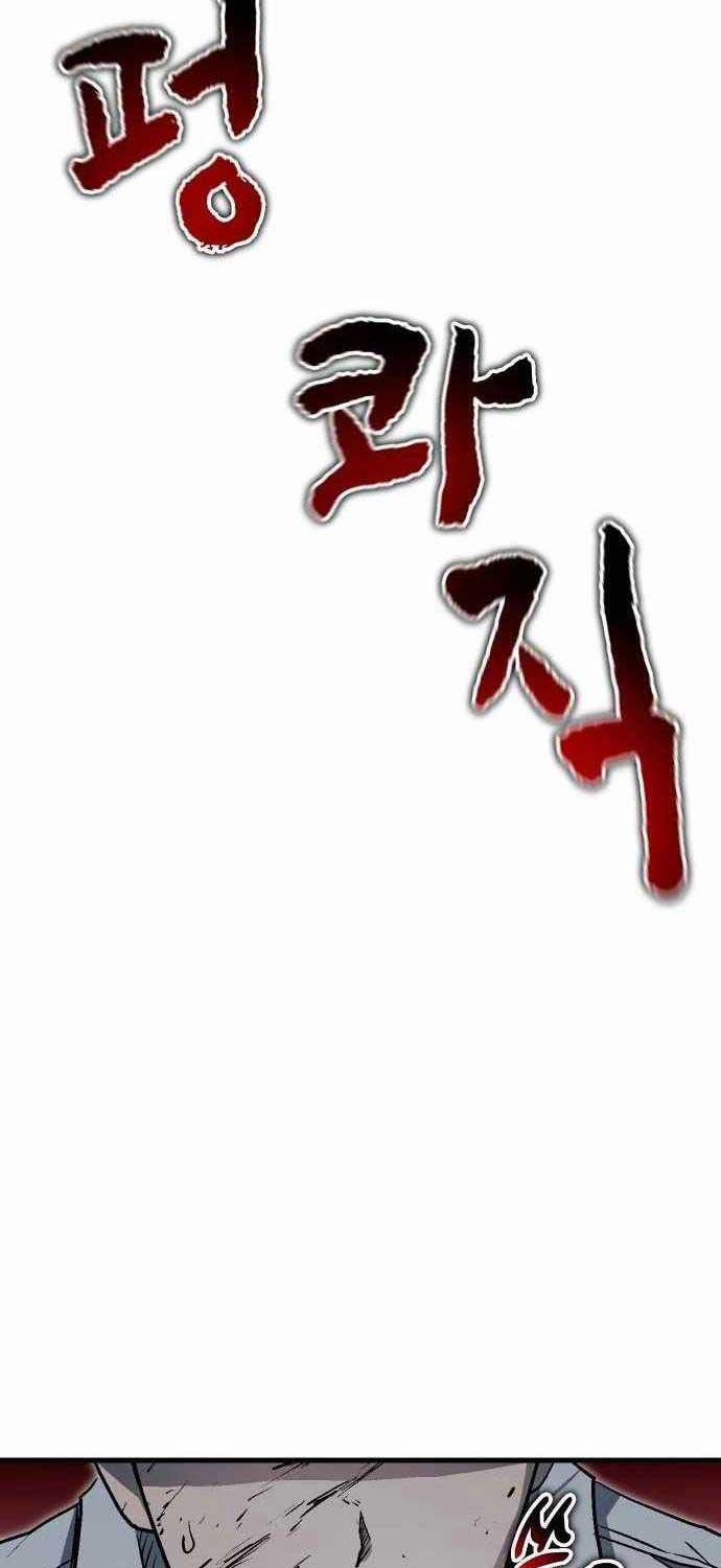 Lỗi Hệ Thống 16 trang 116