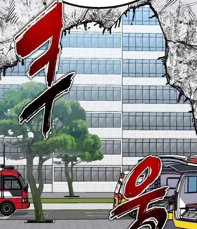 Lỗi Hệ Thống 21 trang 97