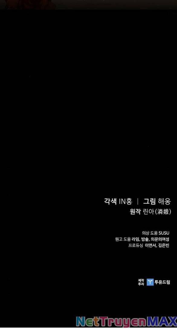 Lời Mời Gọi Của Hậu Cung 36.2 trang 61