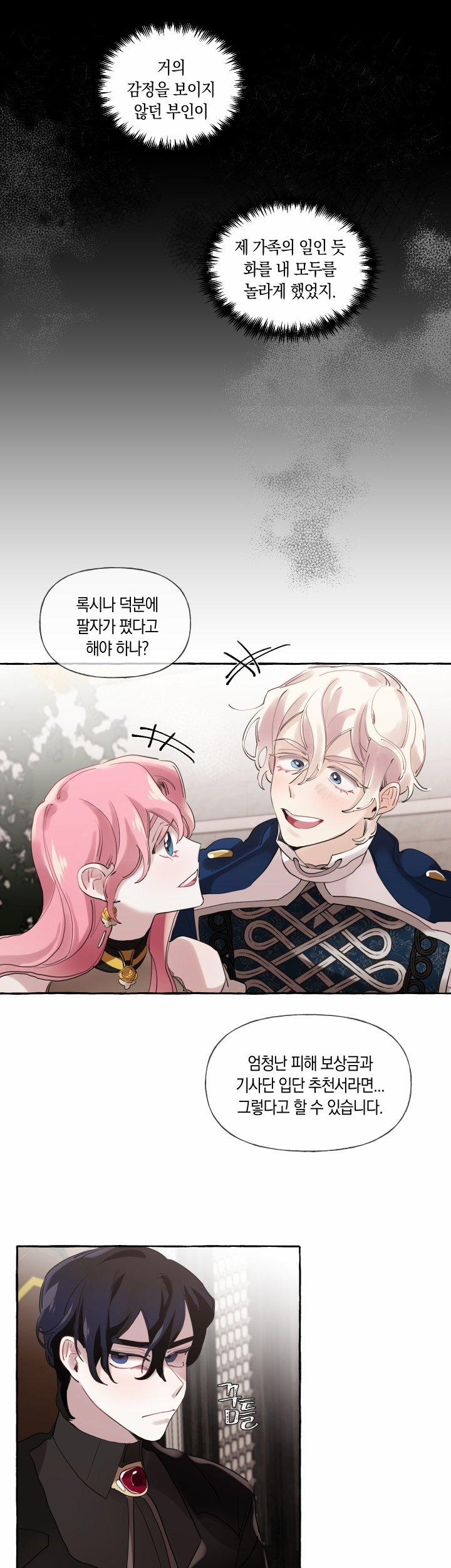 Lời Mời Gọi Phóng Đãng Của Nữ Công Tước 10 trang 10