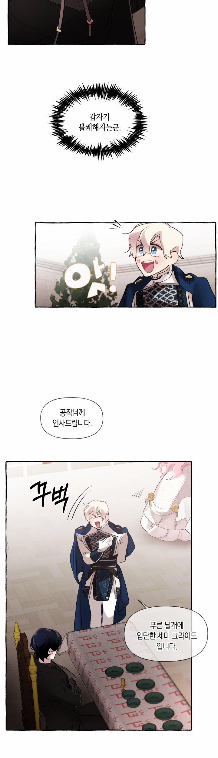 Lời Mời Gọi Phóng Đãng Của Nữ Công Tước 10 trang 11