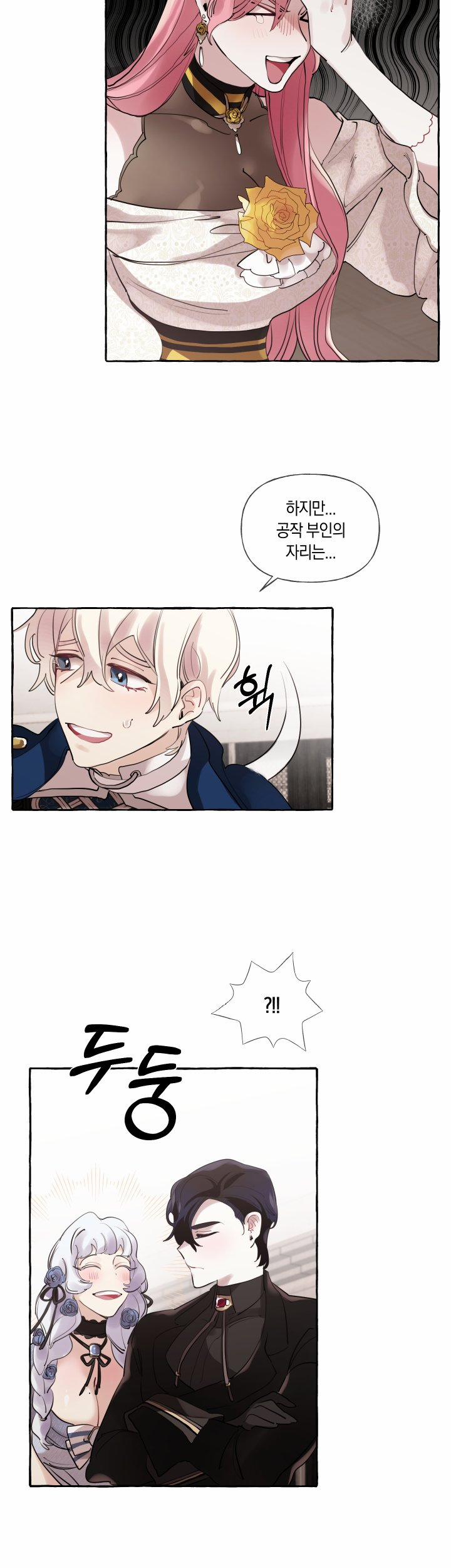 Lời Mời Gọi Phóng Đãng Của Nữ Công Tước 10 trang 13