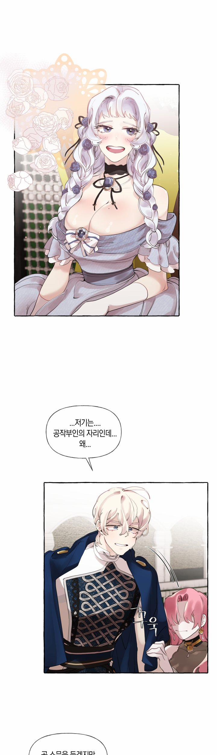 Lời Mời Gọi Phóng Đãng Của Nữ Công Tước 10 trang 14